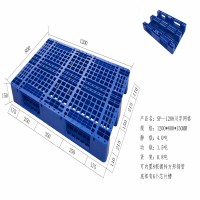 四川川字塑料托盘  德阳1208川字塑料托盘厂家直销