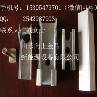 Y型防溢裙板 配套夹持器 向上金品推荐