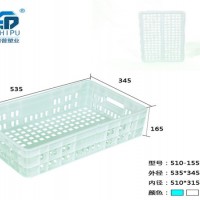 重庆塑料周转箱   大渡口51155塑料牛奶筐厂家直销