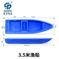 云南塑料渔船 塑料冲锋舟  红河州3.5米塑料渔船厂家直销