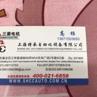反射波压力传感器102B03 102B04
