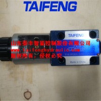 厂家直销泰丰TF-M-3SED6UK-1X型电磁球阀